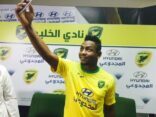 الخليج يعزز أطرافه بلاعب الاهلي سامر سالم