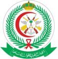 وظائف شاغرة لحملة الثانوية العامة بالإدارة الطبية بالقوات المسلحة