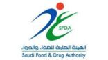 “الغذاء والدواء” تمنع دخول أكثر من 1500 طن من الأعذية المخالفة خلال شهرين