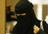 اختفاء عروس من سوق بمكة قبل أيام من زفافها.. وسحب قرابة 10 آلاف ريال من حسابها البنكي خلال تغيبها
