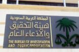 مكة: مواطن يشتبك مع طبيب تحرش بزوجته.. والشرطة تتدخل