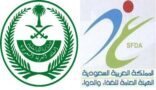 “الغذاء والدواء” ووزارة الداخلية ترصدان ملاحظات في أقسام الأشعة داخل 343 منشأة صحية
