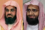 “الشريم” يعلق على “التحرش” مجدداً.. و”الفوزان”: هذا ما قلته عن التحرش بفتاتي جدة (فيديو)