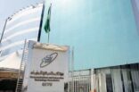 إنشاء مركز اتصال لرفع استجابة القطاع الحكومي للمستفيدين