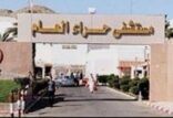 روائح مزعجة تنبعث من ثلاجة الموتى بمستشفى حراء