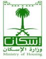 “الحقيل” يطلب من هيئة المهندسين تقديم مقترحات لحل أزمة الإسكان