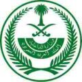 الداخلية: التصدي لعدوان على مركز المسيالة.. واستشهاد 3 من أفراد حرس الحدود