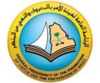“هيئة جدة” تطالب بإزالة لوحات إعلانية في الشوارع تضمنت صور امرأة