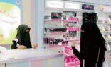 بائعات بمحال مستلزمات نسائية: يتم إجبارنا على تحميل البضائع وأعمال النظافة