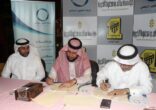 بالصور .. شراكة اتحادية جديدة مع التطوير الرياضي