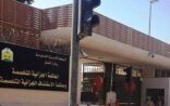 “الجزائية” تحكم بالسجن 9 أعوام على عسكري انضم إلى داعش