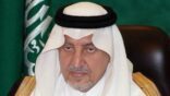 انطلاق المعرض الدولي للكتاب بجدة في الـ 12 من ديسمبر المقبل