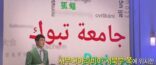 بالفيديو.. التلفزيون الكوري يناقش قضية “وفاة معلمة داخل جامعة تبوك” وسط تعجب ضيوف البرنامج