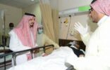 بالصور.. أمير عسير يتفقد موقع تفجير مسجد الطوارئ ويزور المصابين بالمستشفى