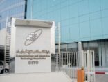 “هيئة الاتصالات” تضع ضوابط جديدة مشددة للحد من الشرائح المجهولة