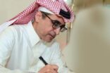 “التعليم” تتيح للمعلمين والمعلمات تقديم طلب التقاعد في أي وقت