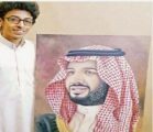 شاب سعودي يتحدى فناناً روسياً بلوحة للأمير محمد بن سلمان