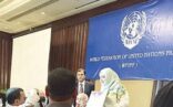 ريم آل سعود أول أميرة تصبح سفيرة للنوايا الحسنة