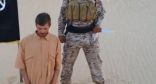 تنظيم داعش الإرهابي في سيناء يعدم الرهينة الكرواتي