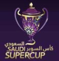 حضور المشجعات السعوديات للسوبر السعودي يثير الجدل في “تويتر”
