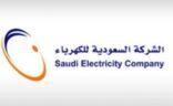 “الكهرباء”: عودة التيار لأكثر من 90% من المتضررين في القطاعين الغربي والجنوبي