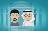 بالفيديو.. تعرف على كيفية إنهاء إجراءات التقدم للحج عبر “المسار الإلكتروني”