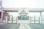 لجنة عاجلة للتحقيق في خطأ ولادة نجران