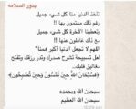 وفاة مبتعثة ماجستير حامل في شهرها الخامس بأستراليا