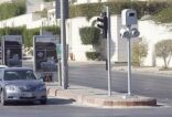 دراسة: “ساهر” ساهم في خفض المخالفات وفشل في الحد من الحوادث المرورية