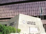 غرفة الرياض: العدسات اللاصقة والنظارات المغشوشة شديدة الخطورة على العين.. وهذه أضرارها