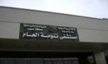 توقيف مواطن اعتدى بالضرب على ممرضة بمستشفى تنومة