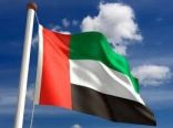 الإمارات: تخصيص يوم 30 نوفمبر يوماً للشهيد واعتباره إجازة رسمية
