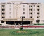 مواطن وزوجته المقيمة يتهجمان على طبيبات بالطائف