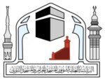 “رئاسة الحرمين” تعلن بدء خطة موسم الحج في الحرمين الشريفين