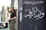 تنظيم الدولة الاسلامية يهدم ديرا وينقل مخطوفين مسيحيين في سوريا