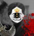 العثور على هندي مقتولاً بمحلة جازان