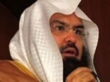 “السديس” يوجه بتوظيف ذوي شهداء الواجب في خدمة الحرمين