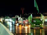 ​​للمرة الأولى.. تزامن اليوم الوطني مع عيد الأضحى هذا العام .. و”العمل”: لا تعويض عن الإجازة