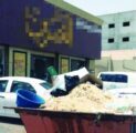 جدة: إلزام قاعات المناسبات والمطابخ بالتعاقد مع جمعيات خيرية لتجنب رمي الطعام