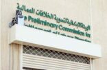 “العمل” ترغم شركة أجنبية بتعويض مواطنة 50 ألفاً فصلت تعسفياً لرفضها تلفيق تهمة لزميلها