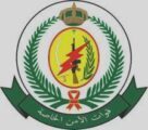 ​قوات الأمن الخاصة تفتح باب القبول والتسجيل لحاملي البكالوريوس والدبلومات والثانوية