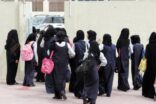 القميص المقلوب يحرم طالبات من الكتب