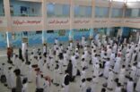 “تعليم نجران” يحقق في مقطع صوتي منسوب لمدير ثانوية استُخدمت فيه عبارات مسيئة