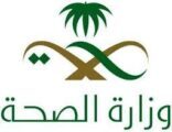 “الصحة” تكشف عن لقاح جديد لـ”كورونا”.. وتطالب بفتوى لاستبدال هدي الإبل