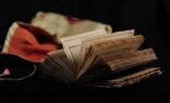 الكشف عن أقدم “مُنَمْنَمَة” في العالم وثّقت المدينة المنورة قبل 500 عام
