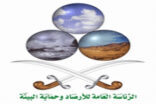 حالة الطقس لهذا اليوم الأحد