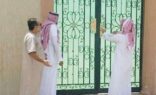 حكم بمنع استراحة من اقامة حفلات زواج