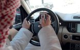 “المرور” ينفي تطبيق عقوبة جديدة ضد مستخدمي الجوال أثناء القيادة