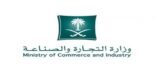 “التجارة” تطرح استبياناً لتطوير نظام الوكالات التجارية وتدعو المهتمين للمشاركة
