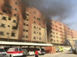مصرع 3 أشخاص من أسرة سودانية بينهم طفلتان في حريق “آرامكو”